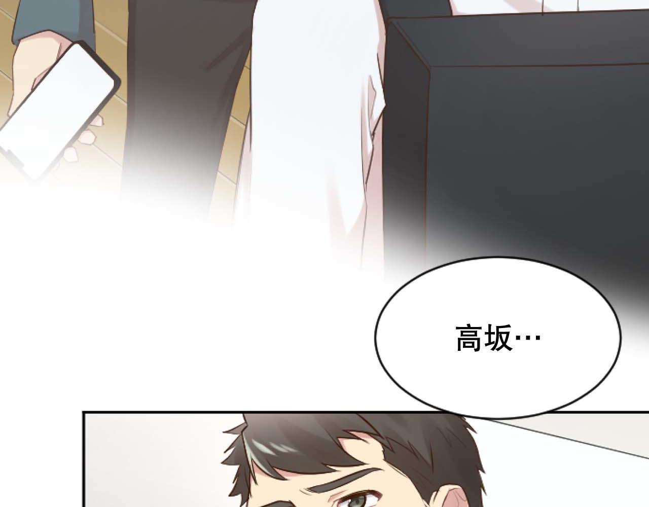 第41话 施暴证据(1/4)-第41话