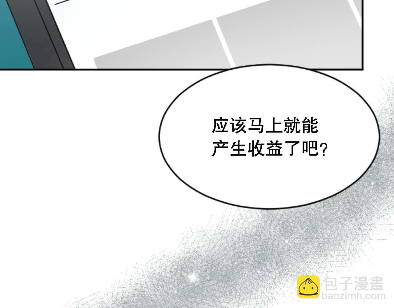 第41话 施暴证据(1/4)-第41话