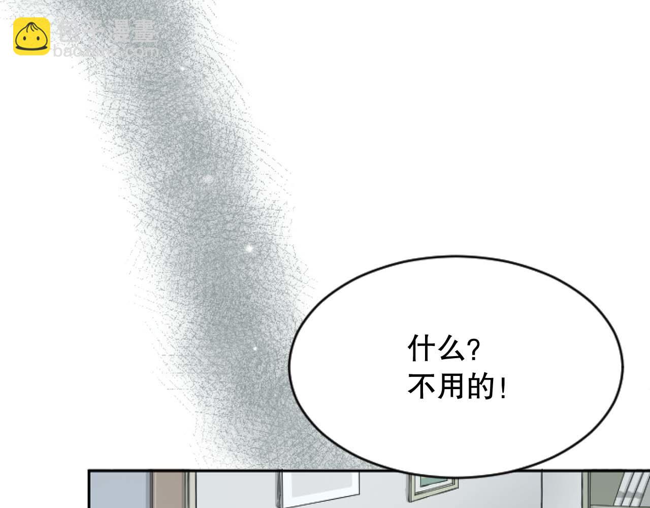 第41话 施暴证据(1/4)-第41话