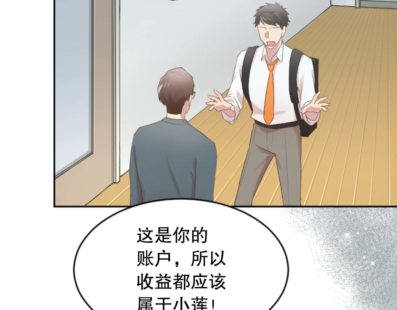 第41话 施暴证据(1/4)-第41话