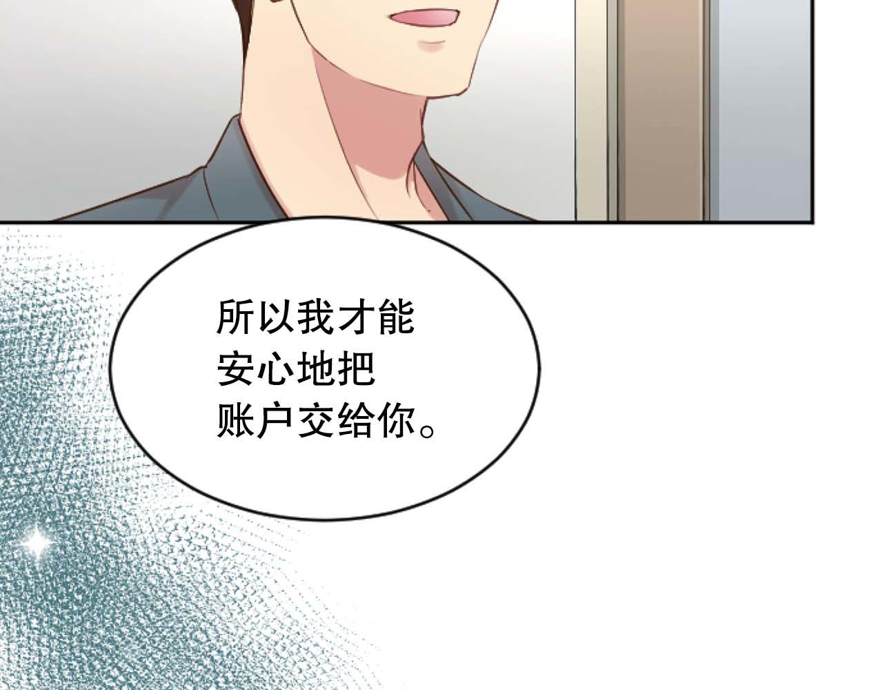 第41话 施暴证据(1/4)-第41话