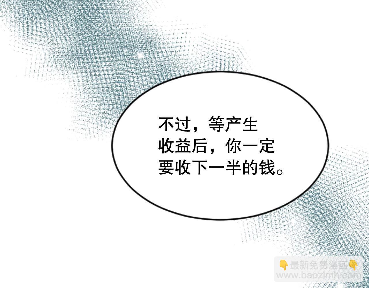 第41话 施暴证据(1/4)-第41话