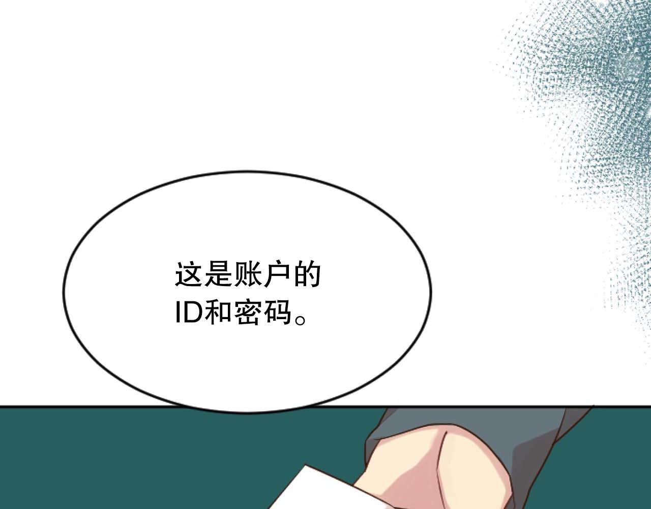 第41话 施暴证据(1/4)-第41话