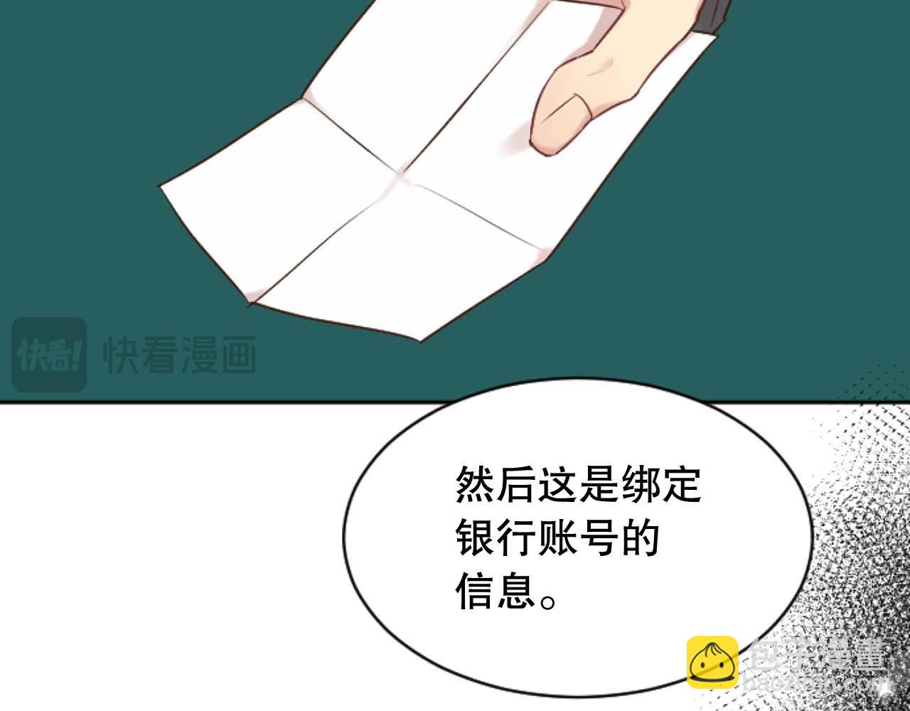 第41话 施暴证据(1/4)-第41话