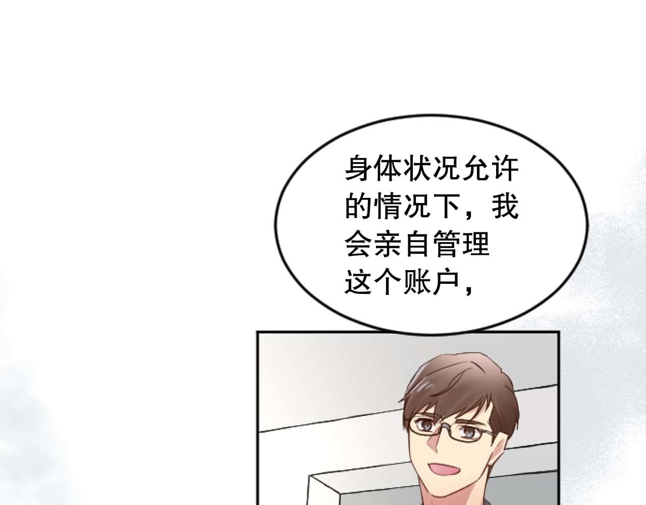 第41话 施暴证据(1/4)-第41话