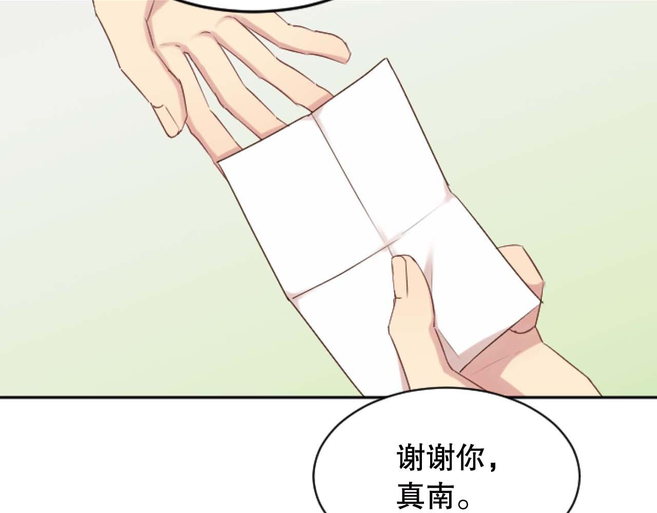 第41话 施暴证据(1/4)-第41话