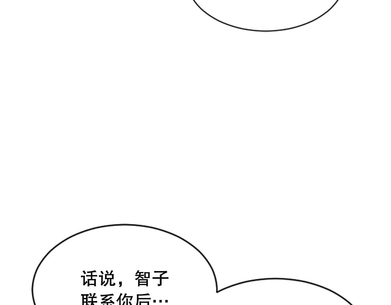 第41话 施暴证据(1/4)-第41话