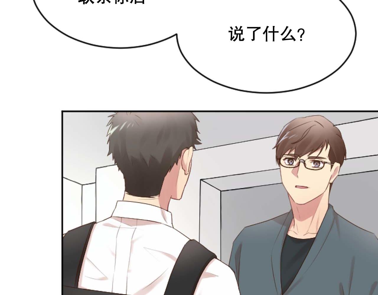 第41话 施暴证据(1/4)-第41话