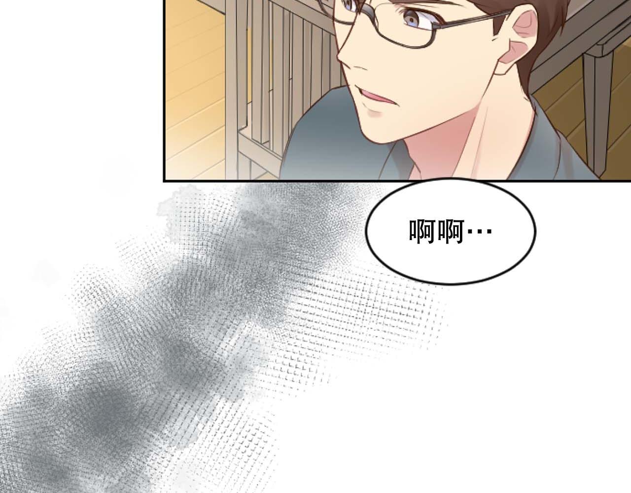 第41话 施暴证据(1/4)-第41话