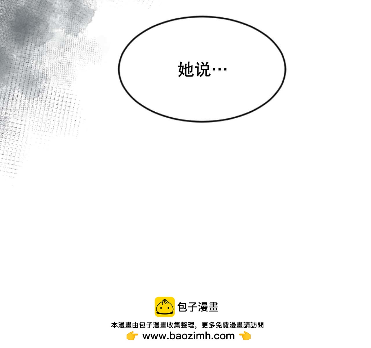 第41话 施暴证据(1/4)-第41话