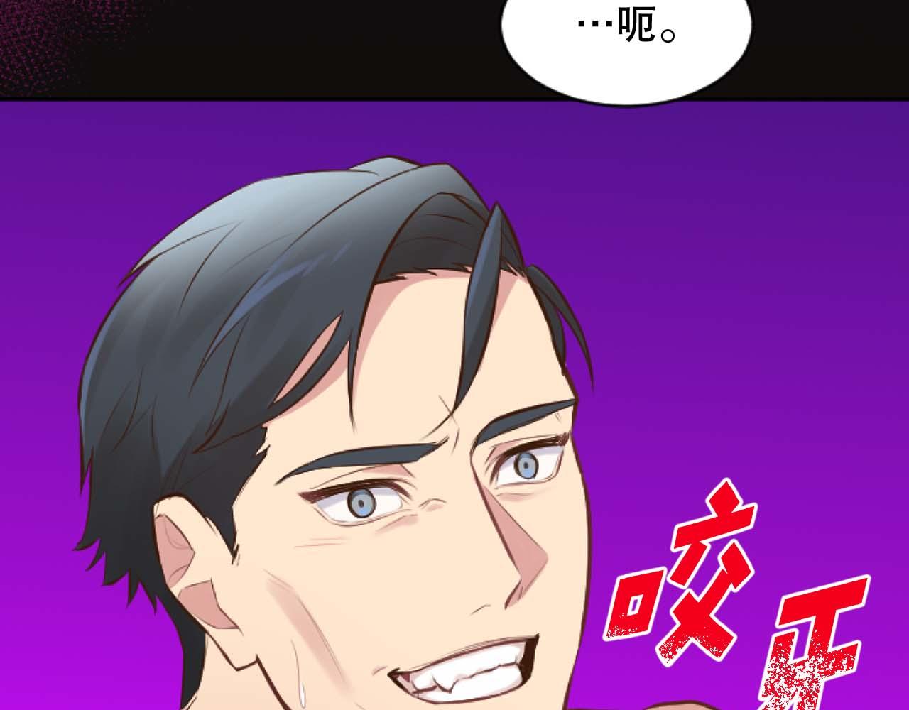 第41话 施暴证据(1/4)-第41话