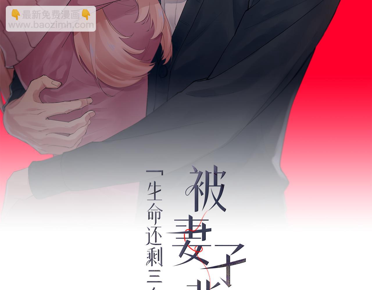 第43话 有趣的事(1/3)-第43话