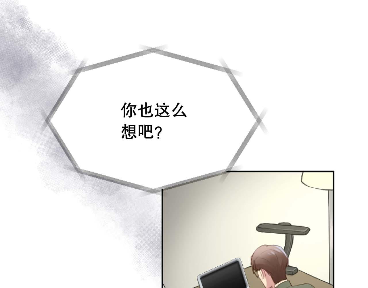 第43话 有趣的事(1/3)-第43话