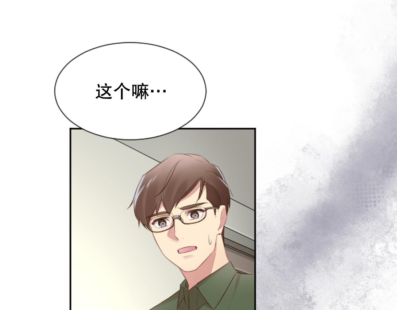 第43话 有趣的事(1/3)-第43话