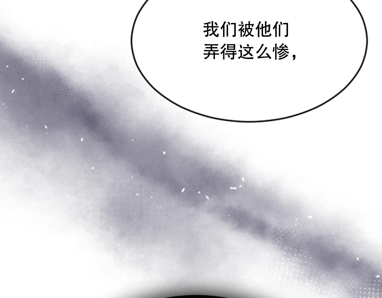 第43话 有趣的事(1/3)-第43话