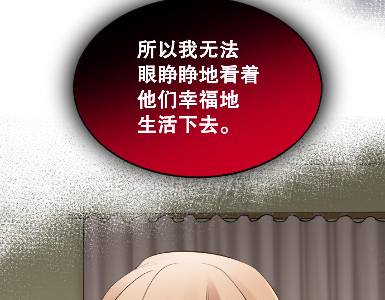 第43话 有趣的事(1/3)-第43话