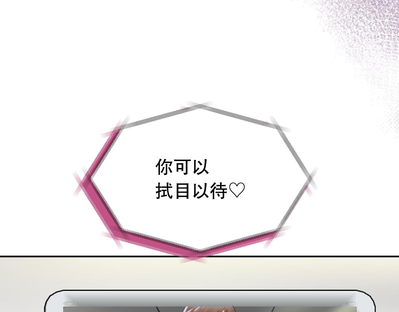 第43话 有趣的事(1/3)-第43话