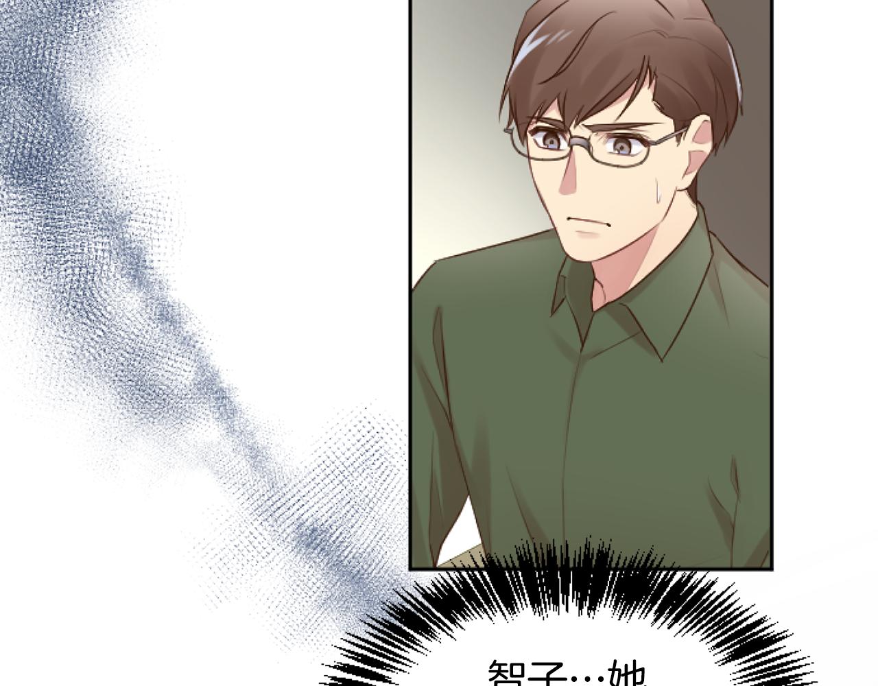 第43话 有趣的事(1/3)-第43话