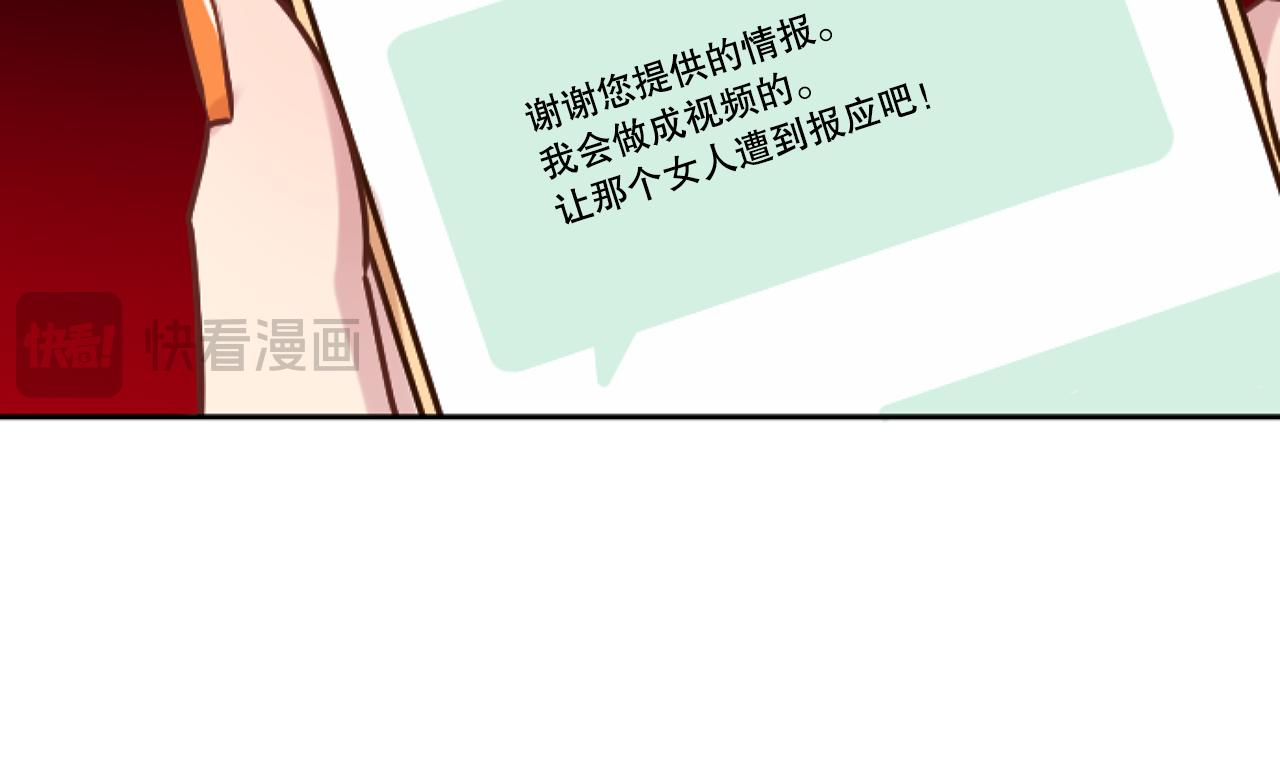 第43话 有趣的事(1/3)-第43话