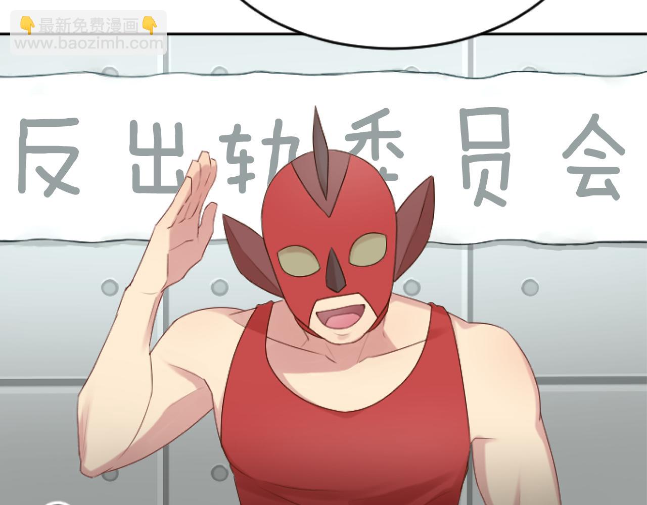 第43话 有趣的事(1/3)-第43话