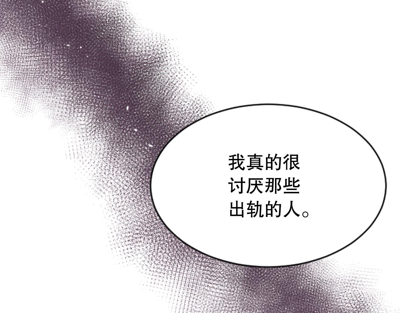 第43话 有趣的事(1/3)-第43话