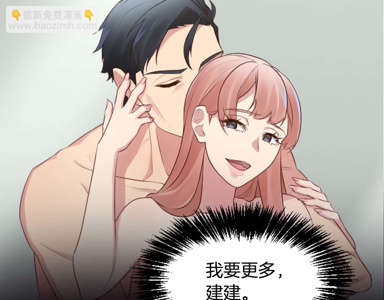 第43话 有趣的事(1/3)-第43话