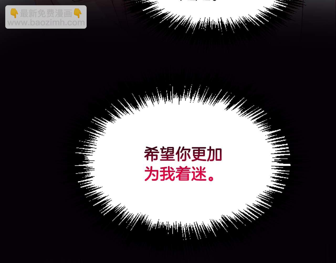 第43话 有趣的事(1/3)-第43话