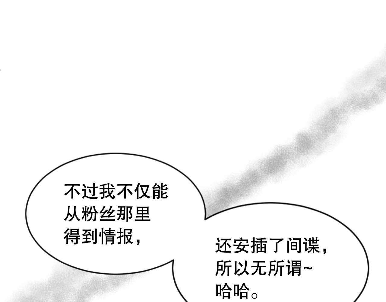 第45话 上电视(1/4)-第45话