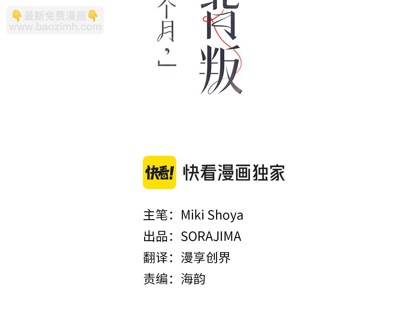 第45话 上电视(1/4)-第45话