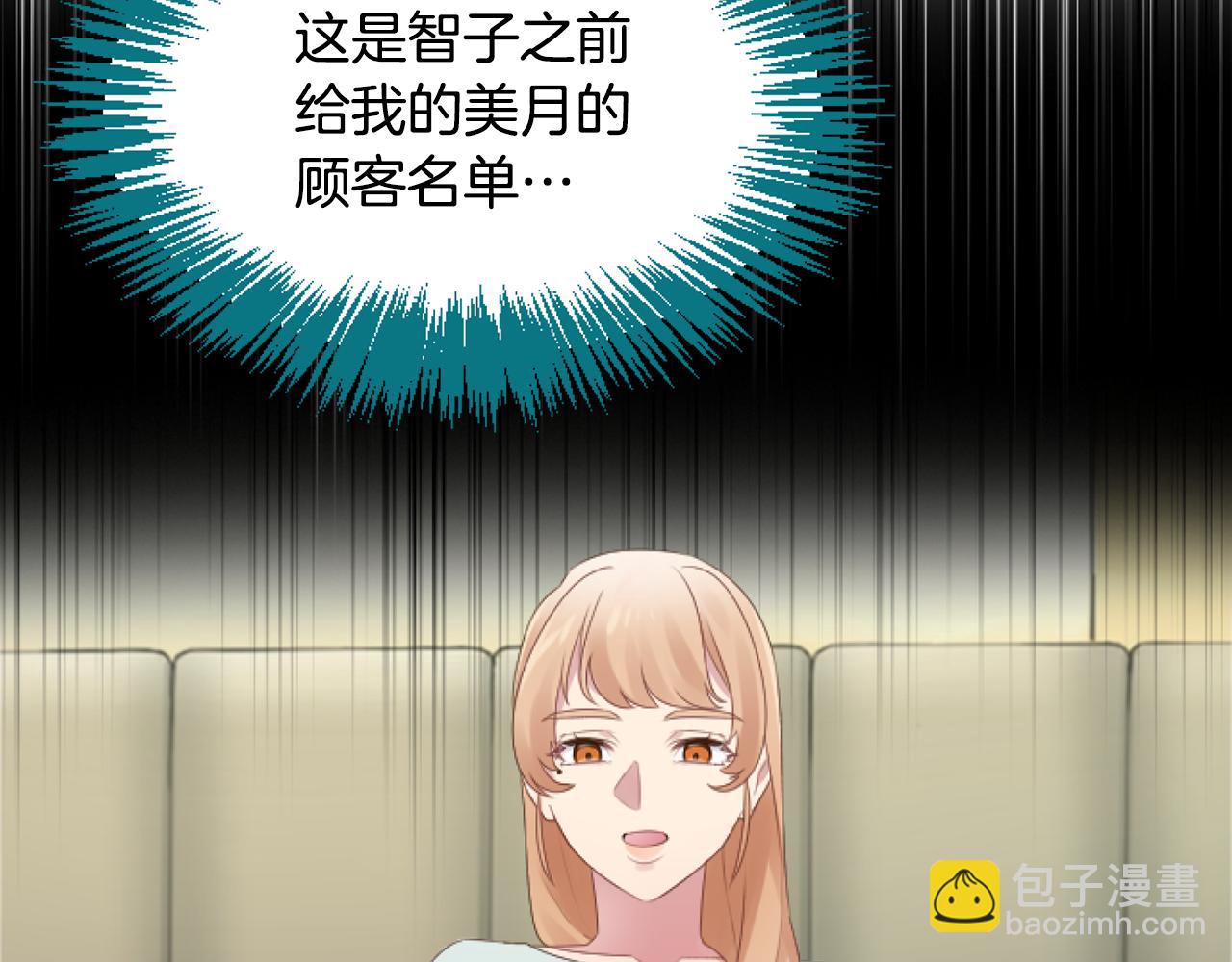 第45话 上电视(1/4)-第45话