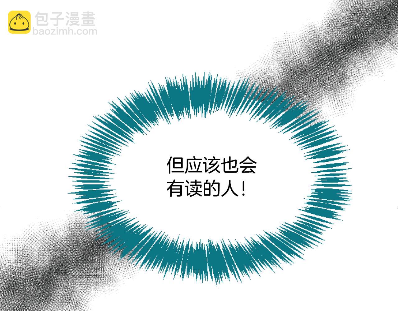 第45话 上电视(1/4)-第45话