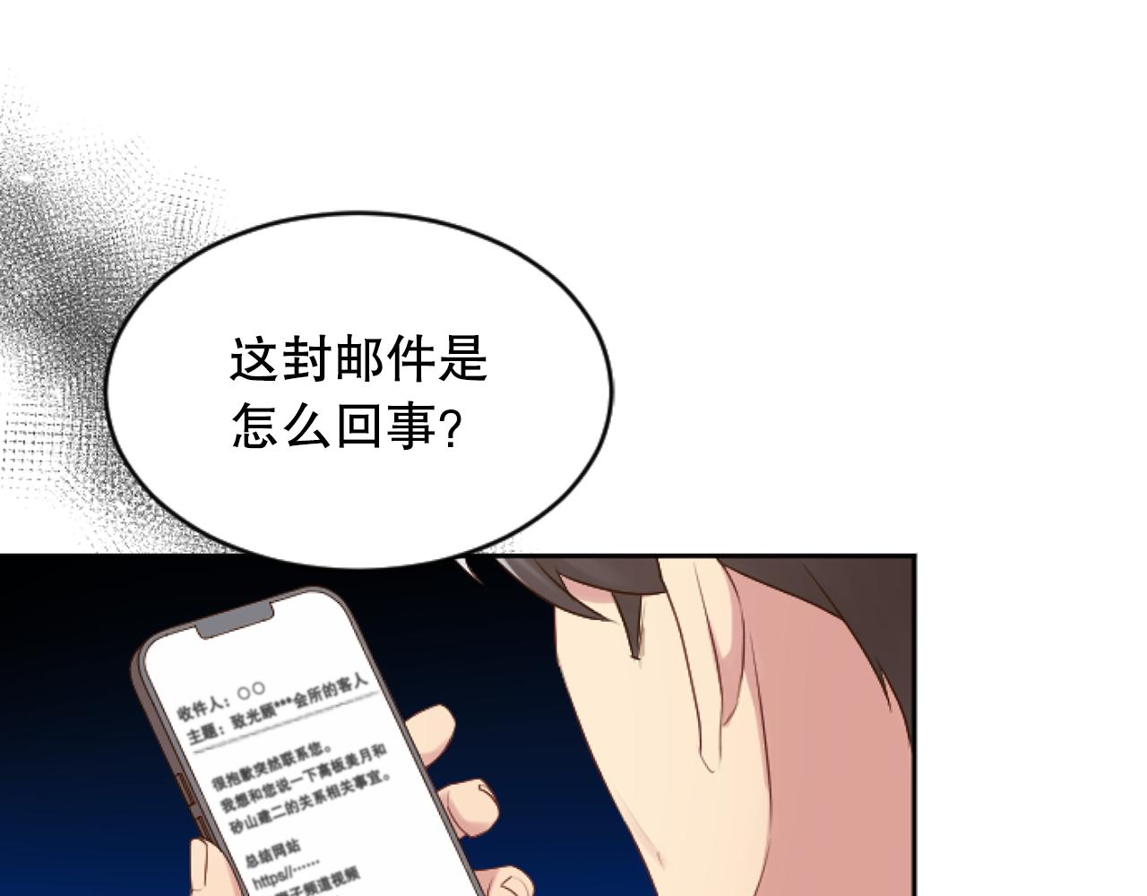 第45话 上电视(1/4)-第45话