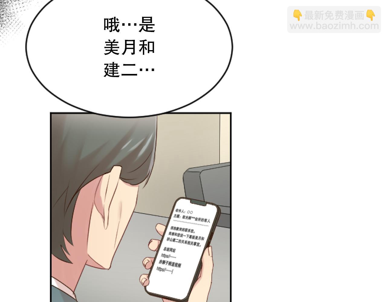 第45话 上电视(1/4)-第45话