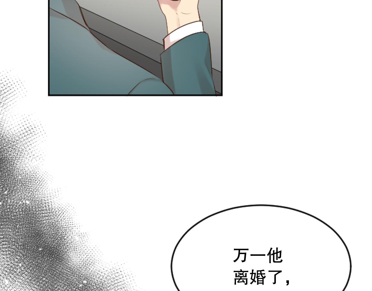 第45话 上电视(1/4)-第45话