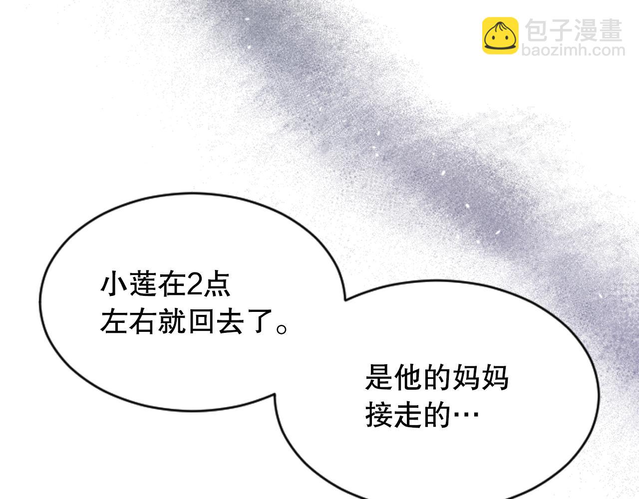 第47话 人质(1/4)-第47话