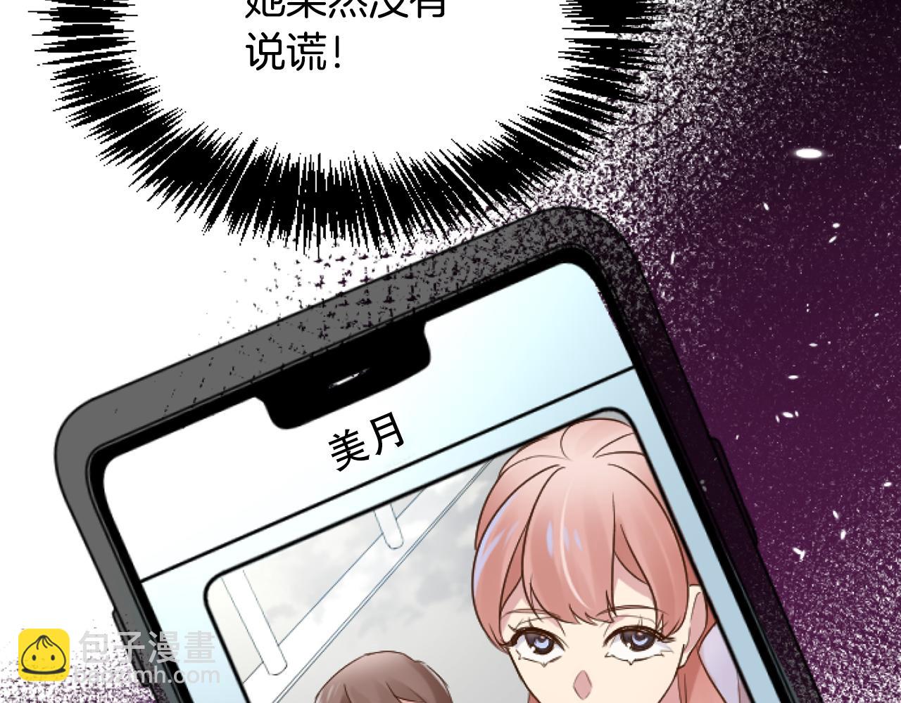 第47话 人质(1/4)-第47话