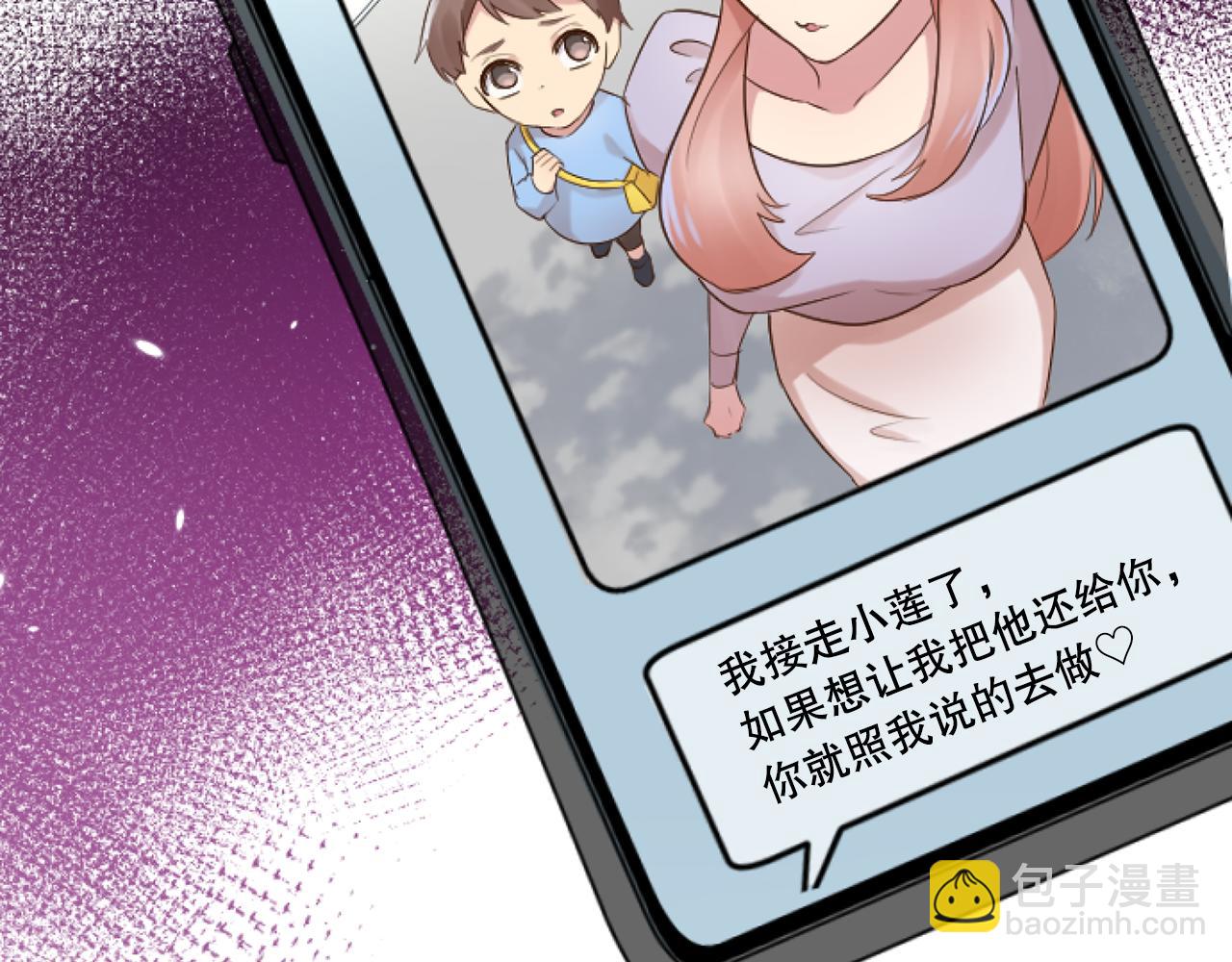 第47话 人质(1/4)-第47话