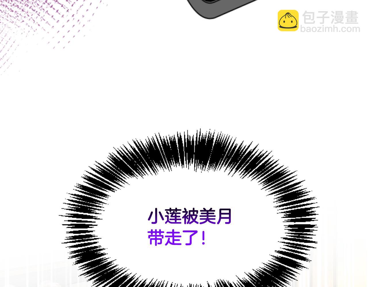 第47话 人质(1/4)-第47话