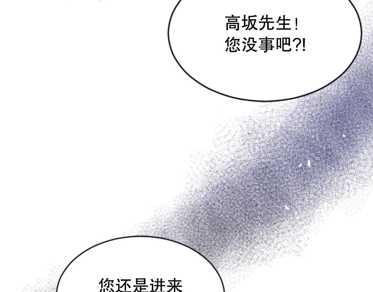 第47话 人质(1/4)-第47话