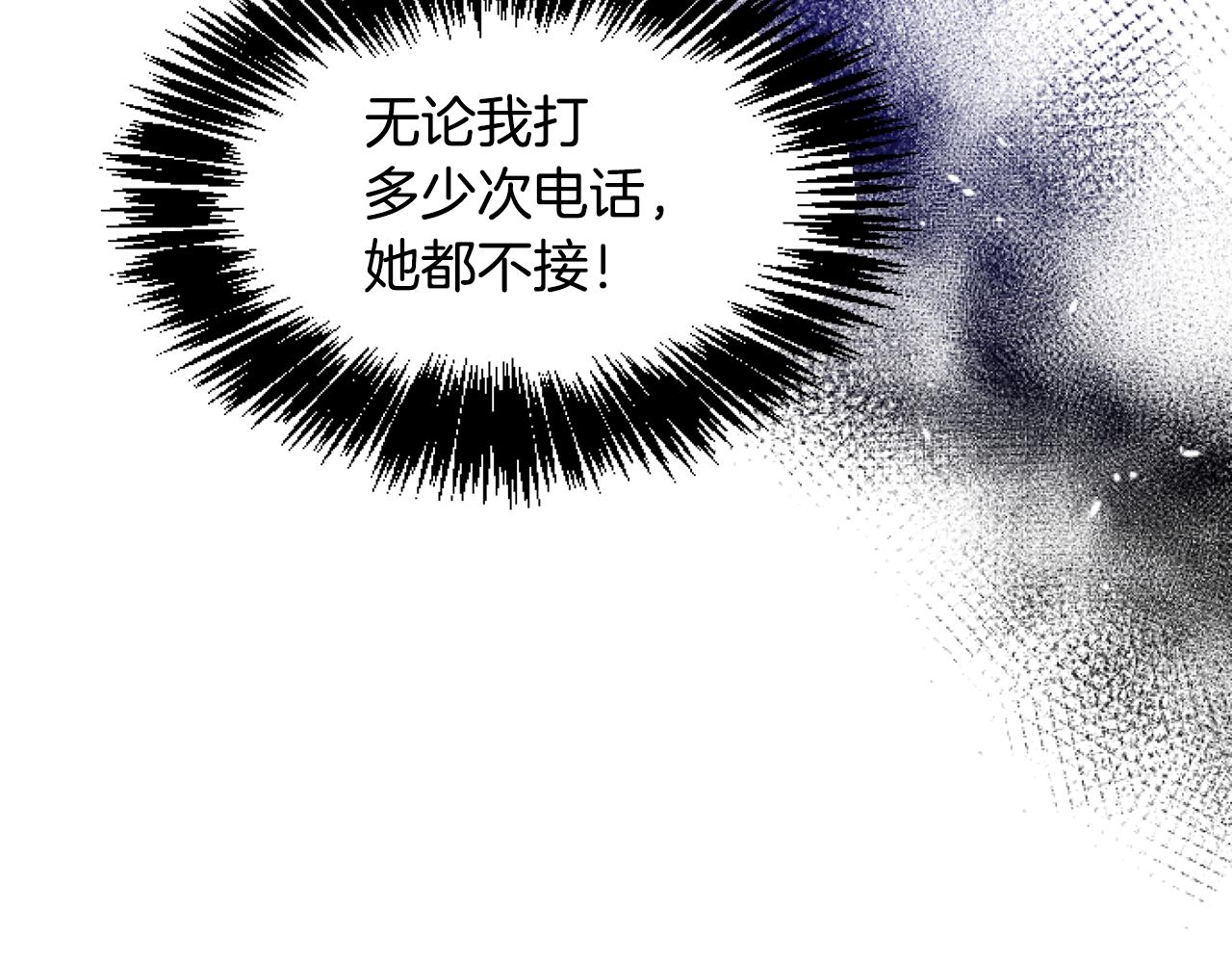 第47话 人质(1/4)-第47话