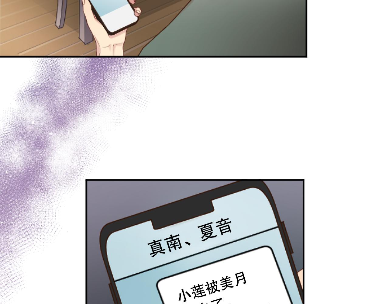 第47话 人质(1/4)-第47话