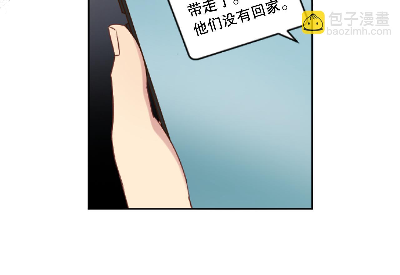 第47话 人质(1/4)-第47话