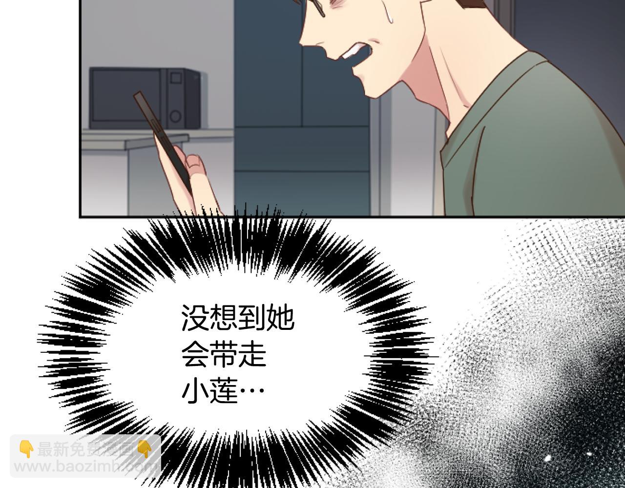 第47话 人质(1/4)-第47话