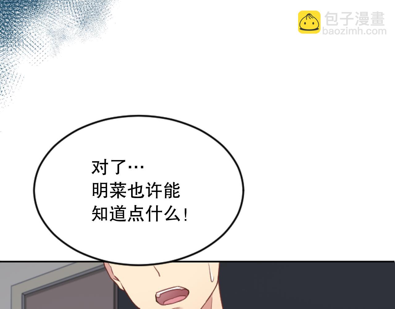 第47话 人质(1/4)-第47话