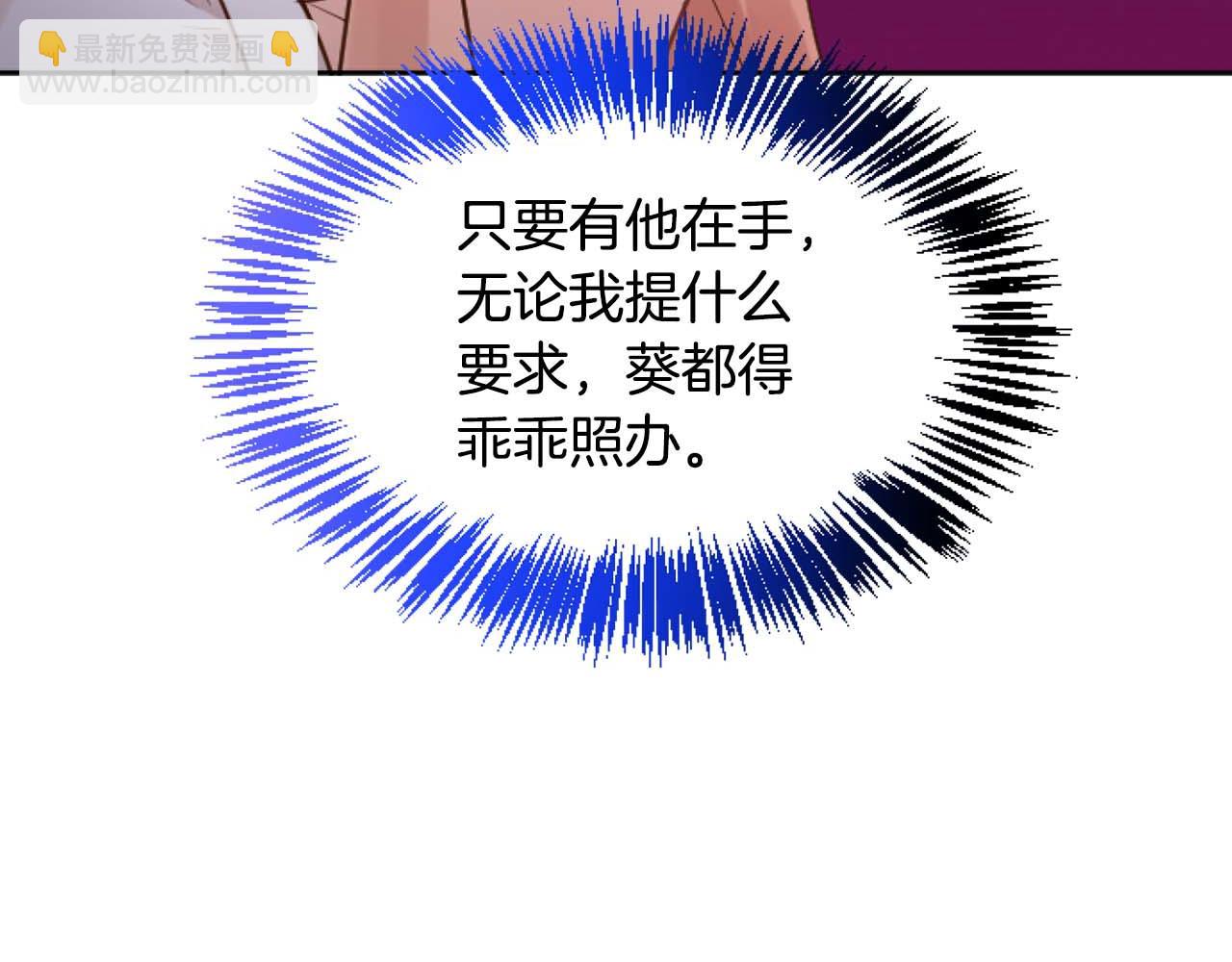 第47话 人质(1/4)-第47话