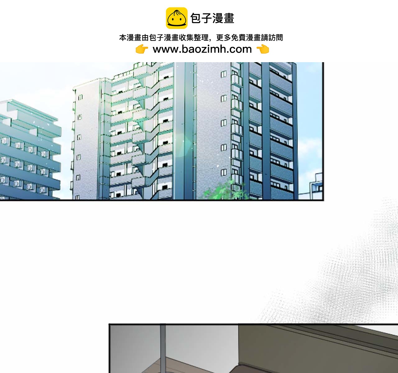 第49话 离婚协议1