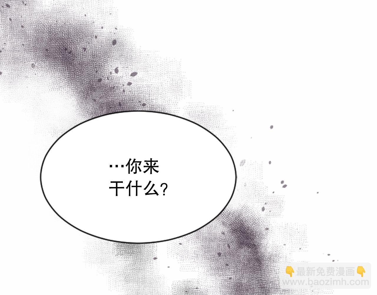 第49话 离婚协议(1/6)-第49话