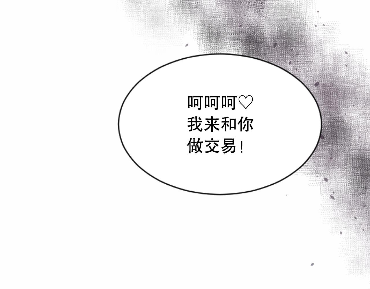 第49话 离婚协议(1/6)-第49话