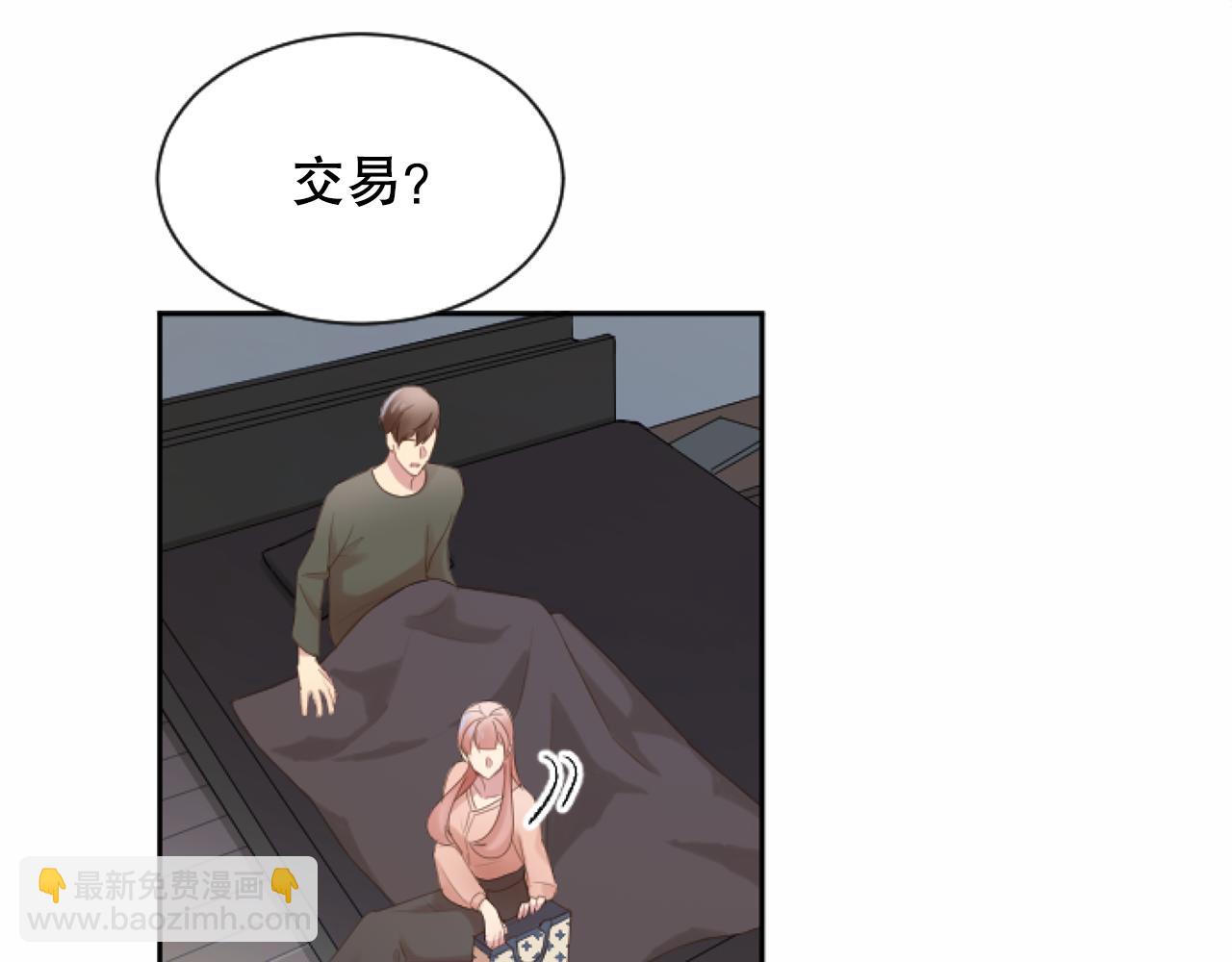 第49话 离婚协议(1/6)-第49话