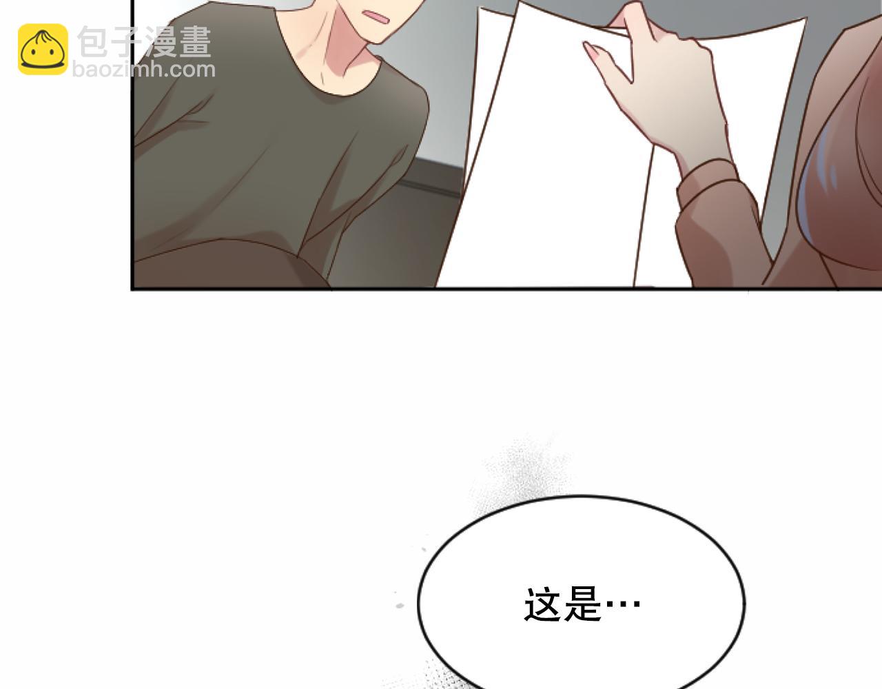 第49话 离婚协议(1/6)-第49话